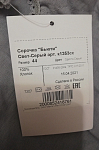 Сорочка "Бьюти" Свет-Серый арт. к1353сс